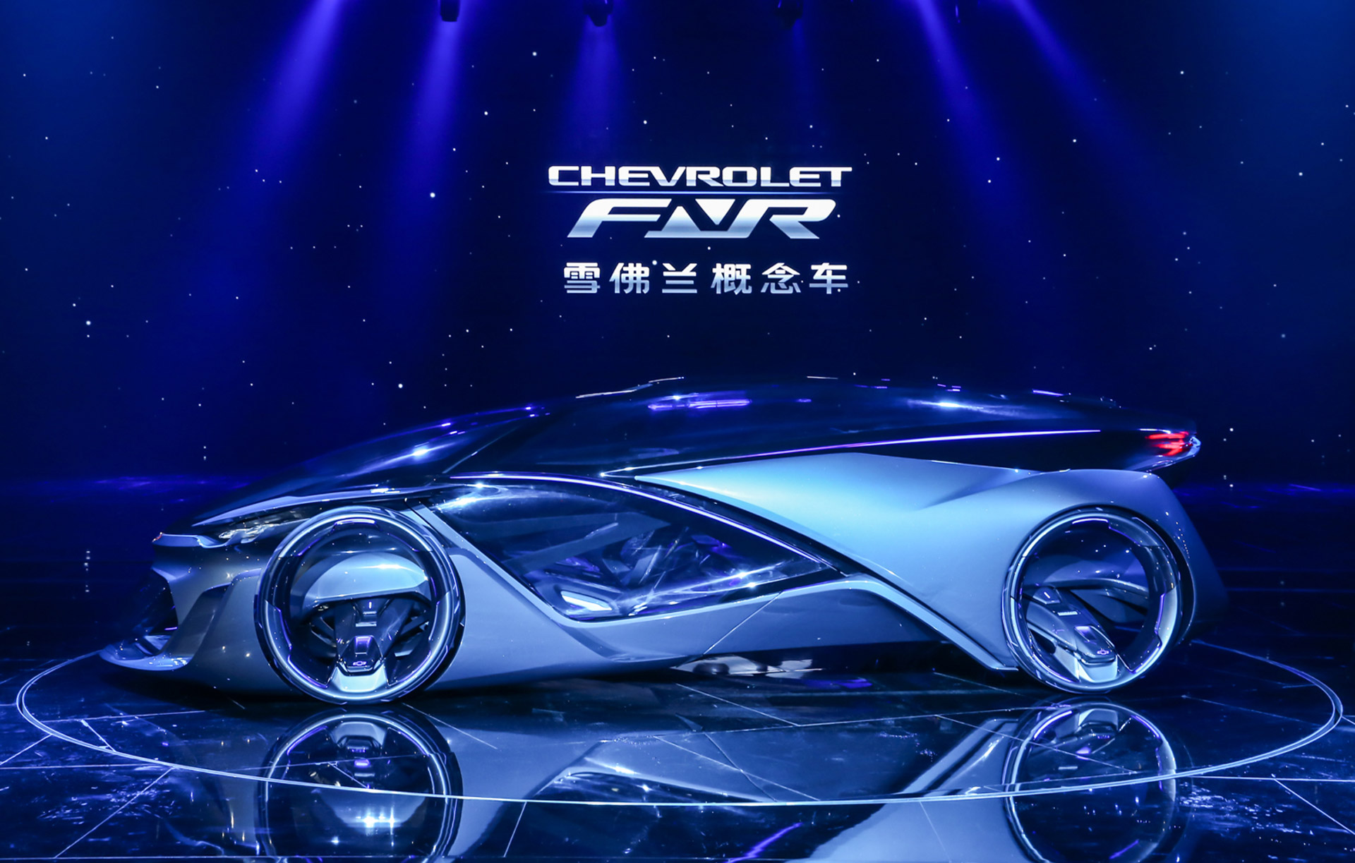 Chevy Fnr Concept Brings Autonomous Drive Electric Power Sci Fi Styling To Shanghai