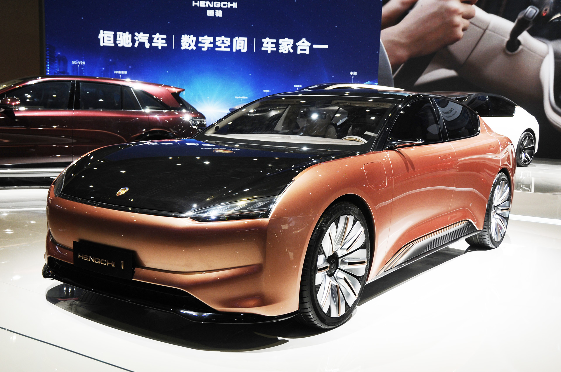 Hengchi 1 - 2021 Shanghai auto show