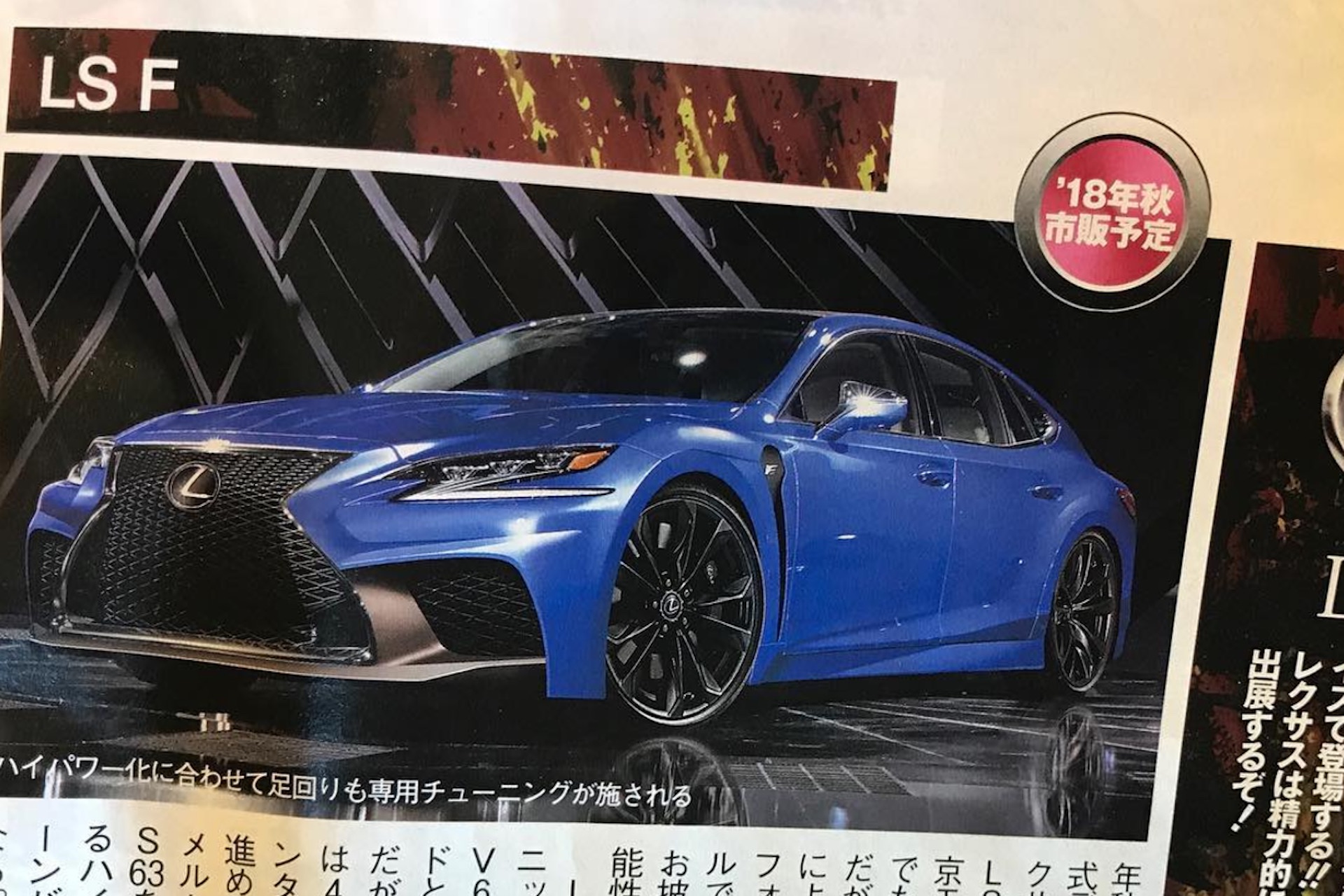 Will Lexus Bring An Ls F To The Tokyo Motor Show