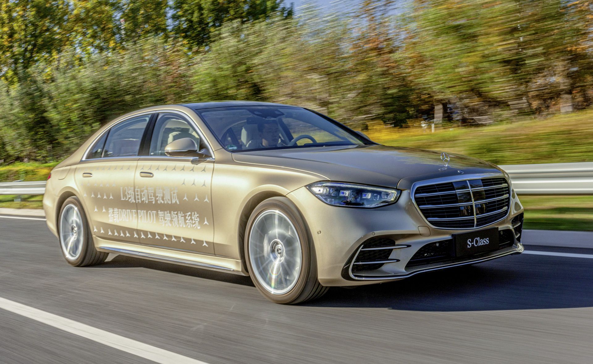 Mercedes to start testing Level 4 self-driving cars in China Auto Recent