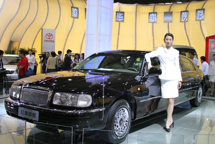 Beijing show luxury sedan