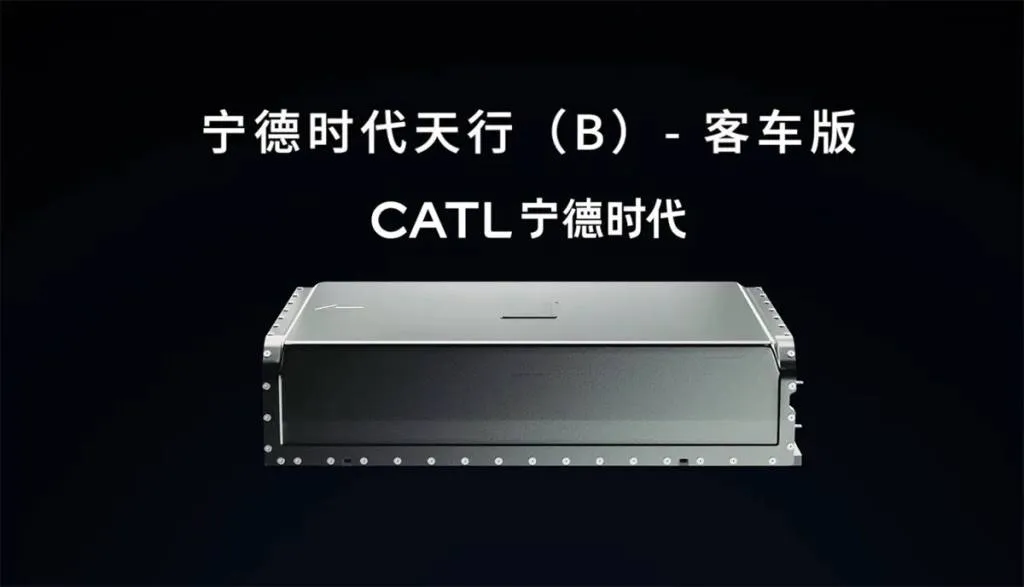 CATL Tectrans Bus Edition battery pack