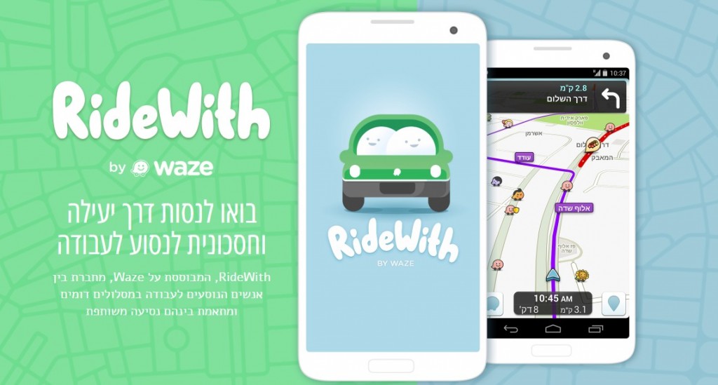 Google's Waze Is Testing A Ridesharing Service: Should Uber Be Worried?