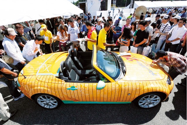 Mazda Miata from 20th anniversary celebrations in Japan