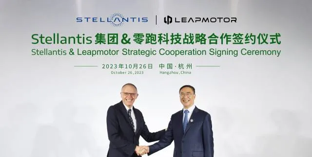 Stellantis CEO Carlos Tavares (left) and Leapmotor CEO Zhu Jiangming