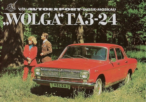 Volga car ad