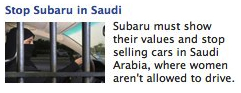 Stop Subaru in Saudi Facebook Ad