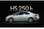 2010 Lexus HS 250h