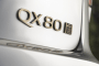 2025 Infiniti QX80