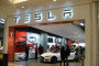 Tesla Store opening in Westfield Mall, London, Oct 2013